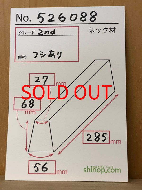 およその寸法