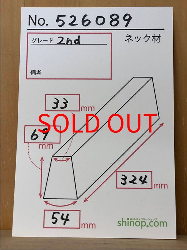 およその寸法