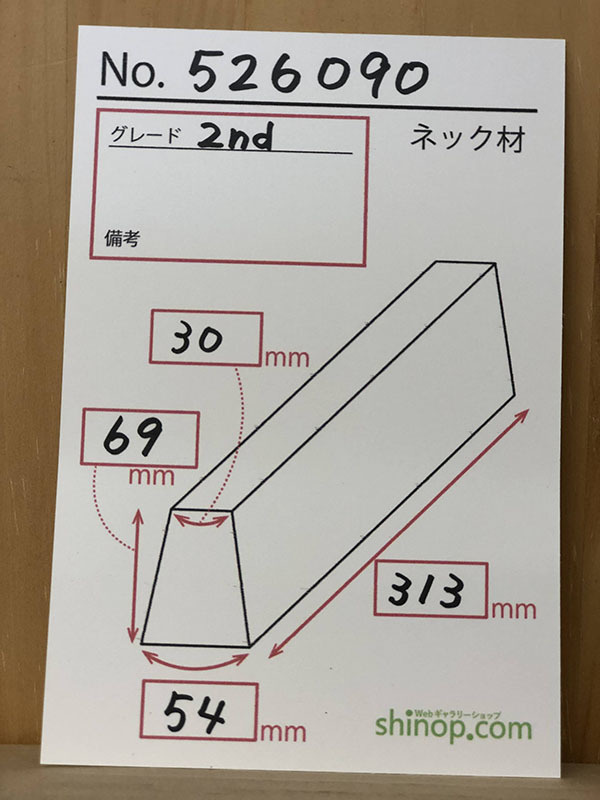 およその寸法