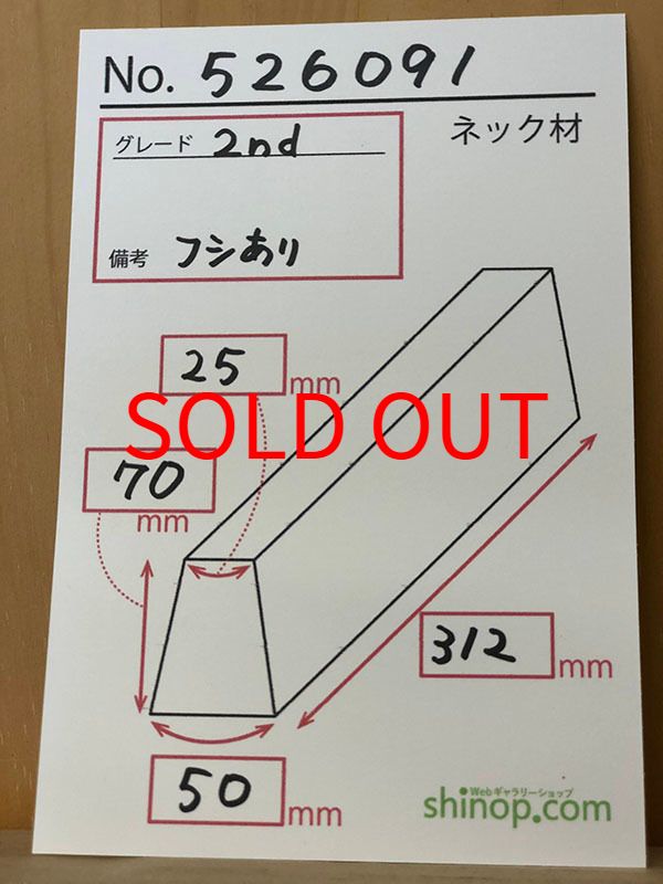およその寸法