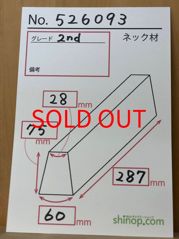 およその寸法