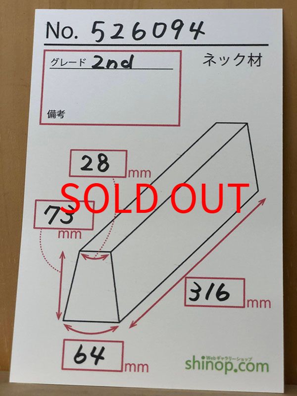 およその寸法