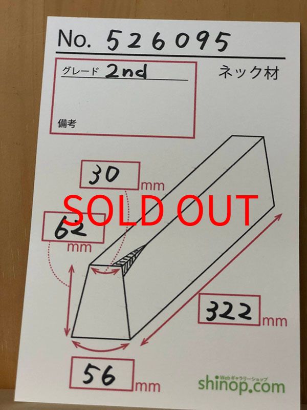 およその寸法