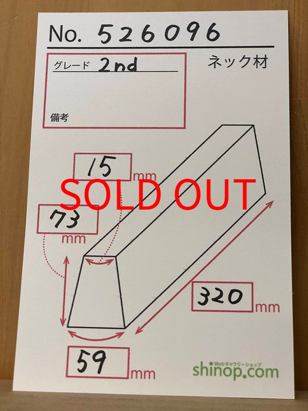 およその寸法