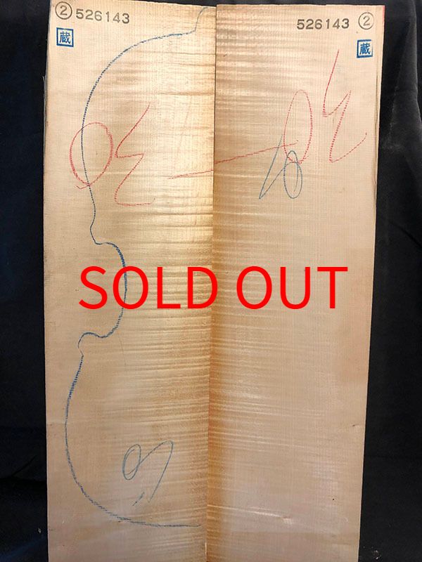 メープル裏板表面