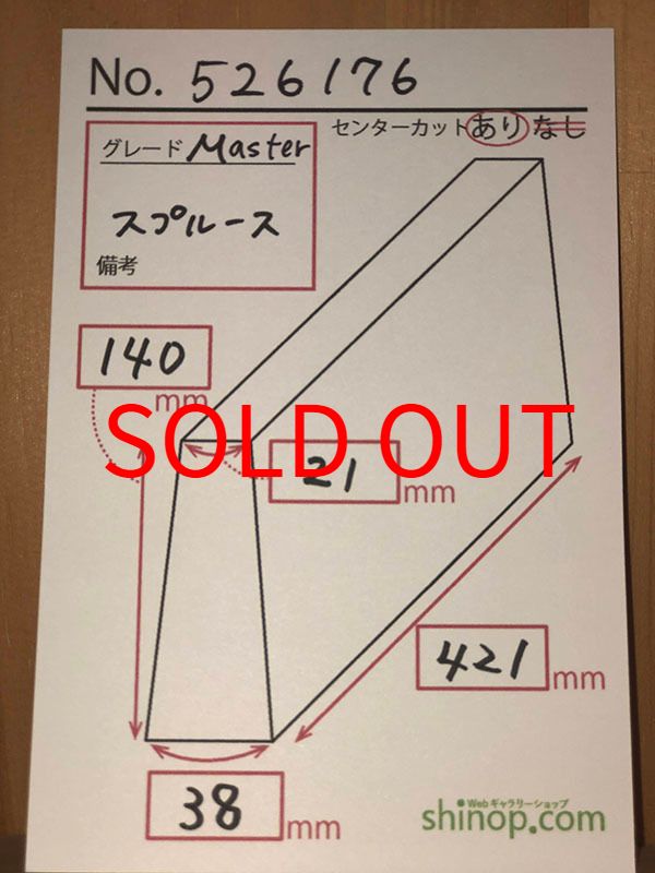 およその寸法