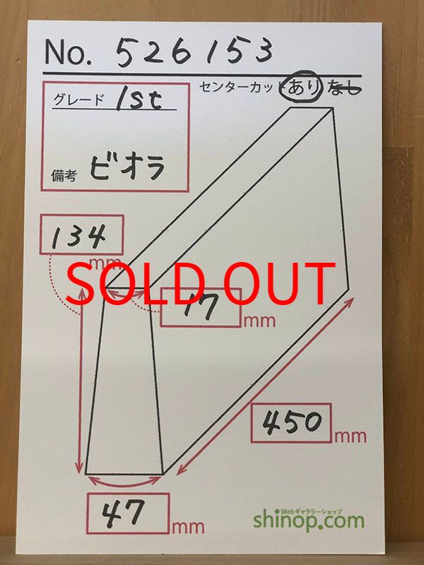 およその寸法