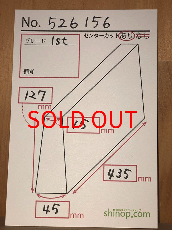 およその寸法