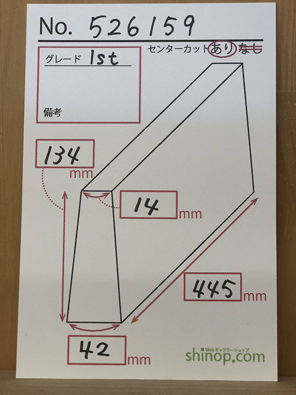 およその寸法