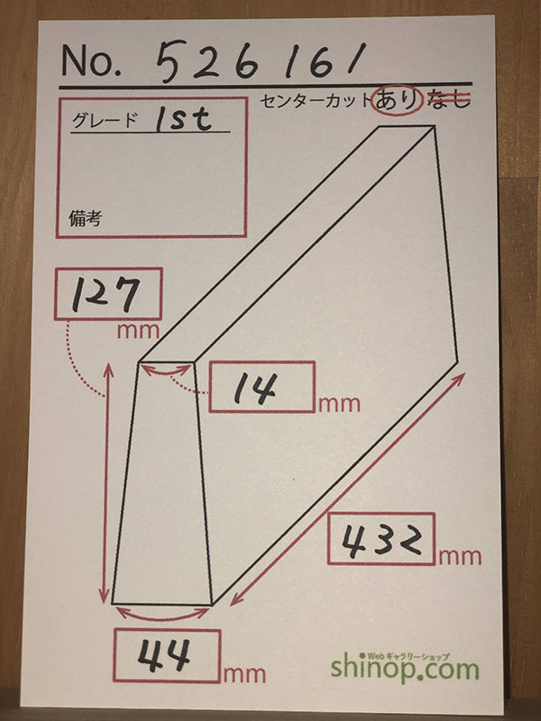 およその寸法