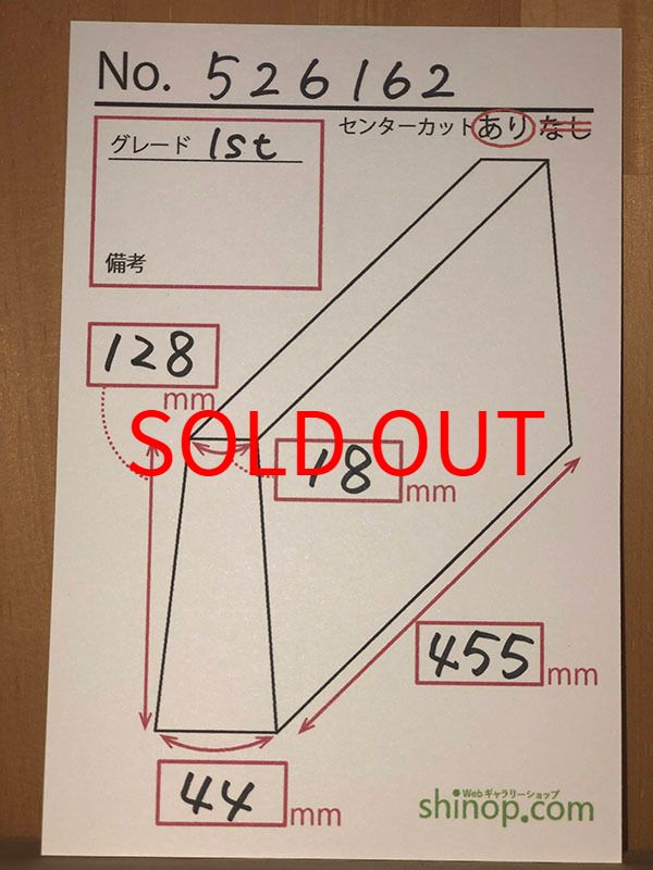 およその寸法