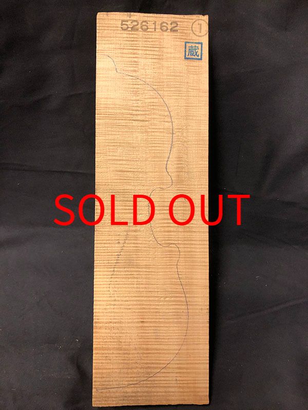 メープル裏板表面