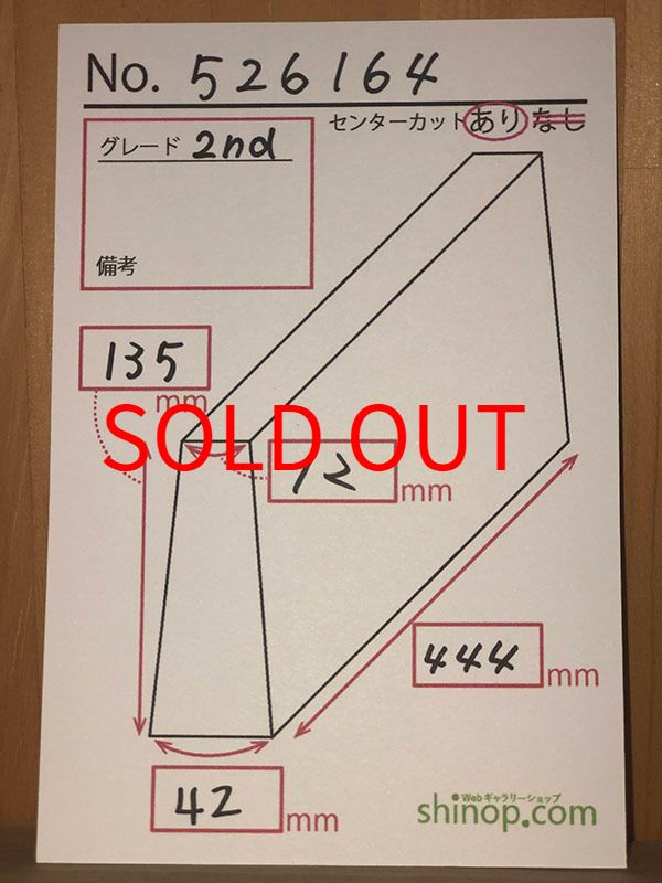 およその寸法