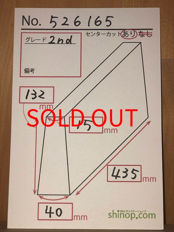 およその寸法