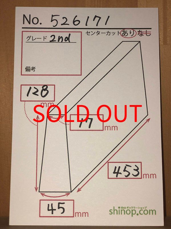 およその寸法