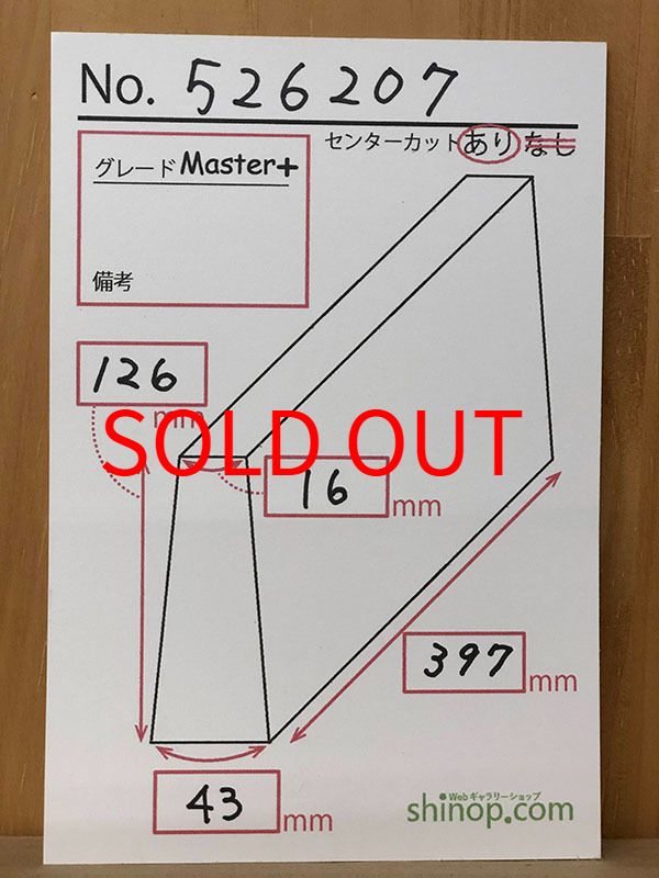 およその寸法