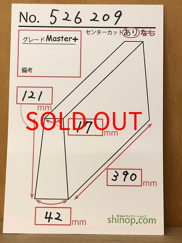 およその寸法
