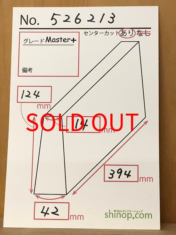 およその寸法