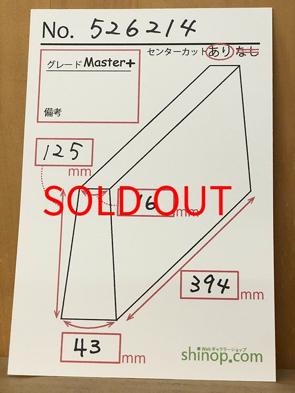 およその寸法