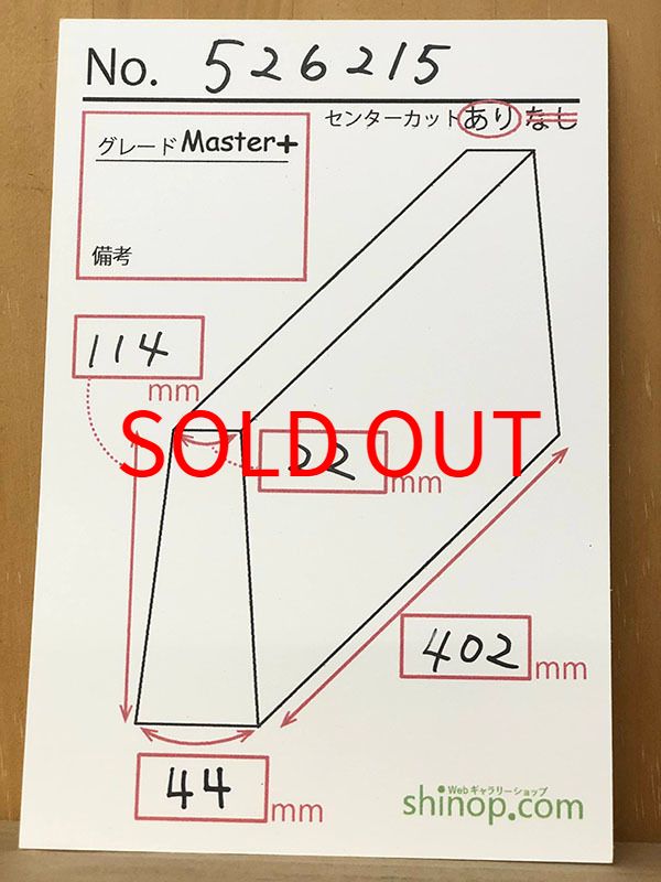 およその寸法