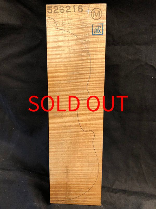 メープル裏板表面