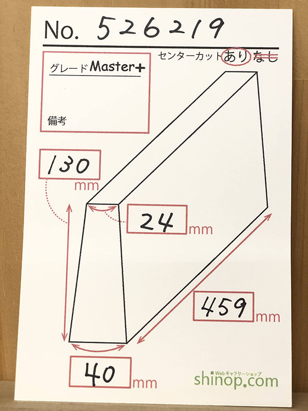 およその寸法