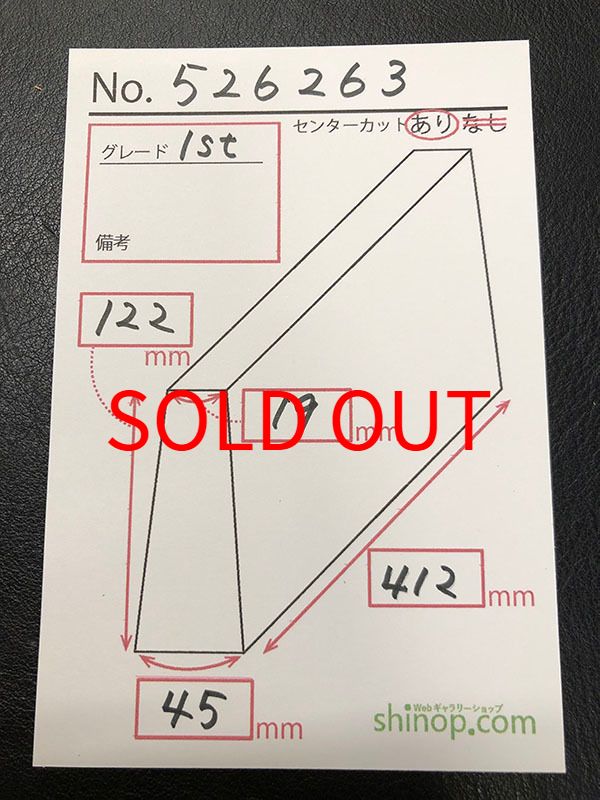 およその寸法