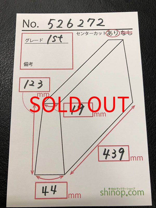 およその寸法