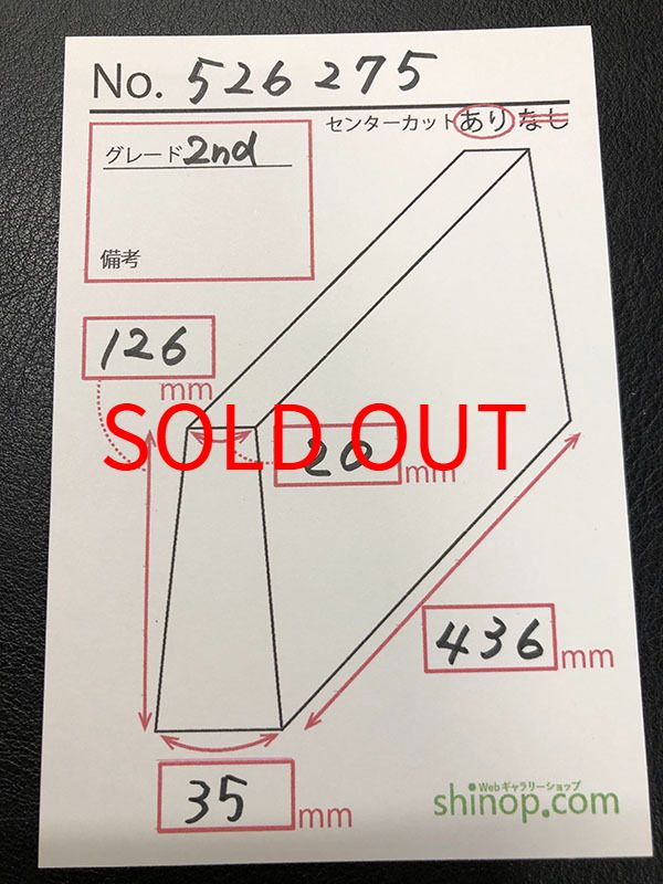 およその寸法