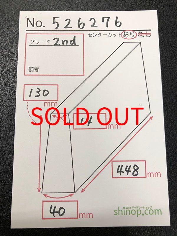 およその寸法