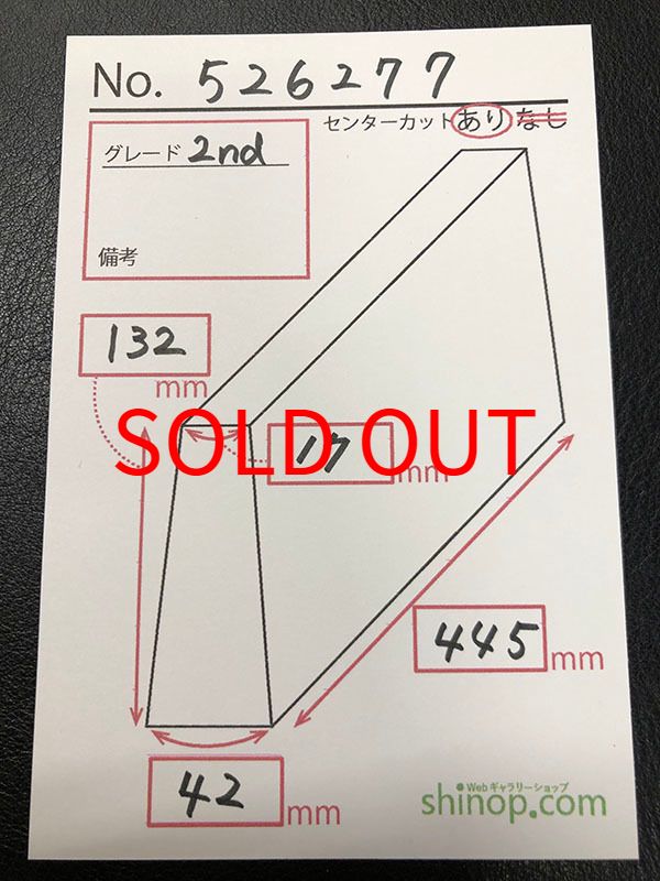 およその寸法