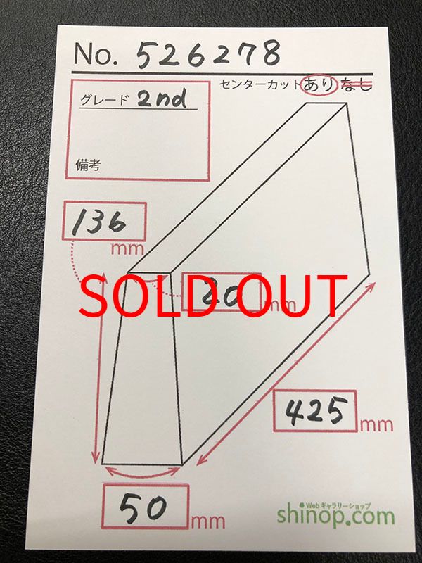 およその寸法