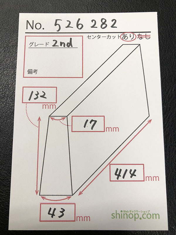 およその寸法