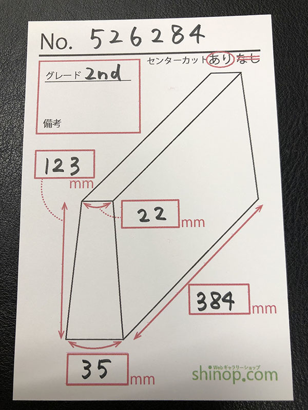 およその寸法