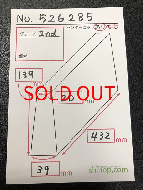 およその寸法