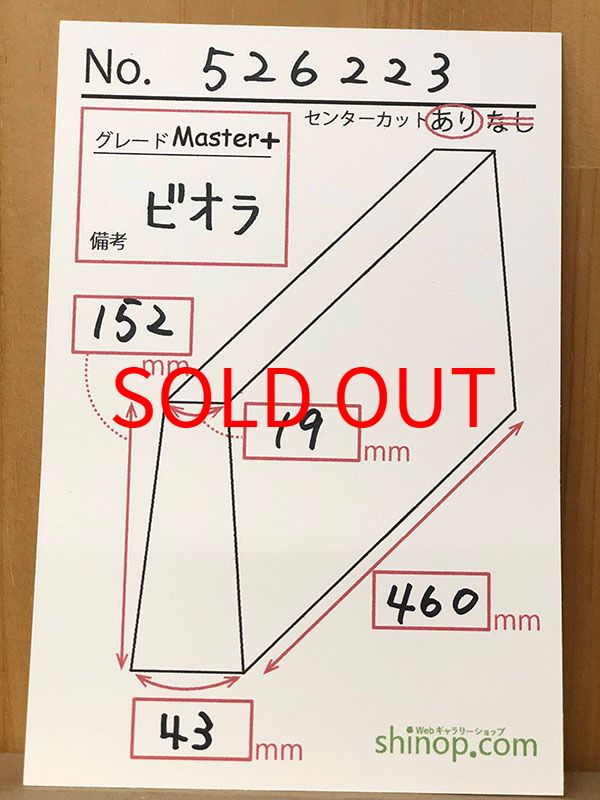 およその寸法
