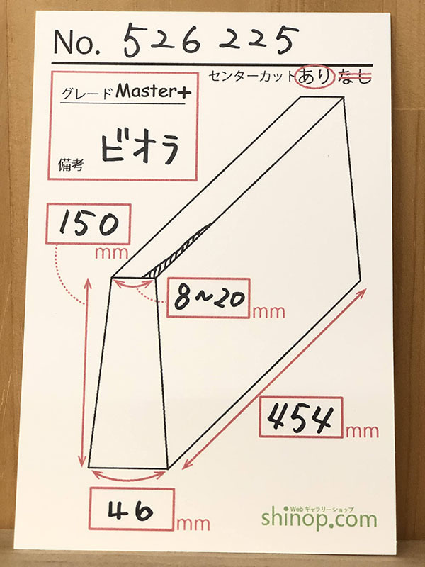 およその寸法