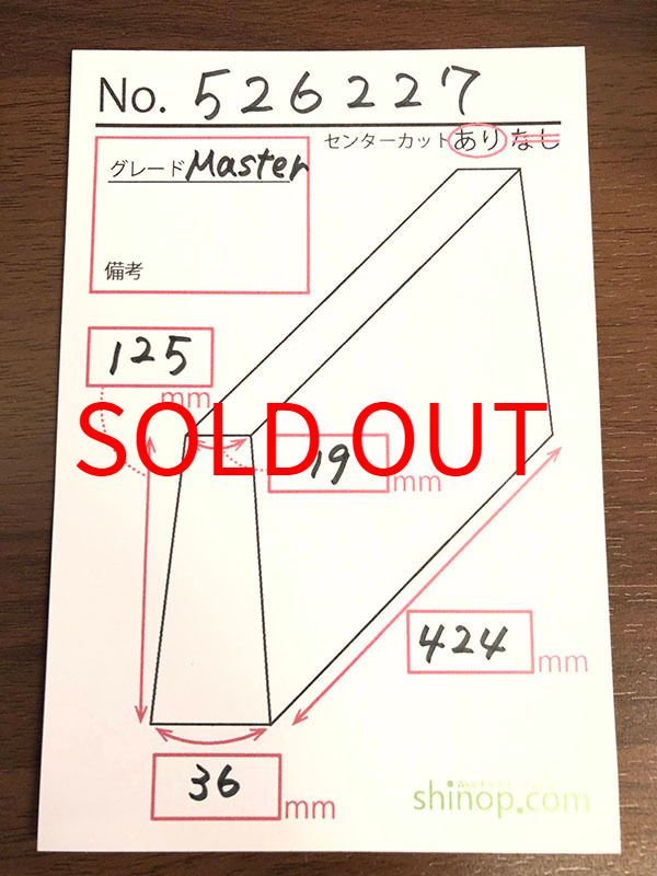 およその寸法