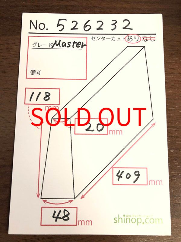 およその寸法