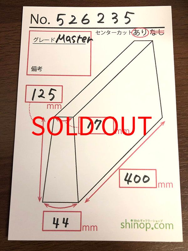 およその寸法