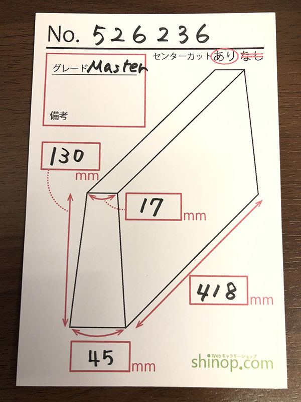 およその寸法