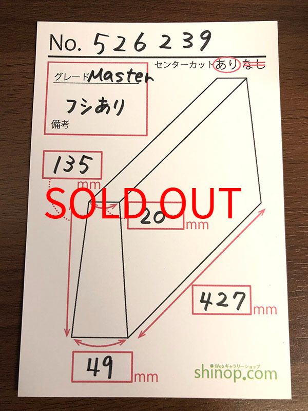およその寸法