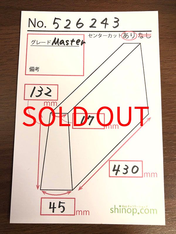 およその寸法