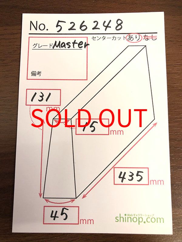 およその寸法
