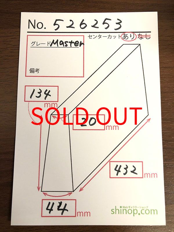 およその寸法