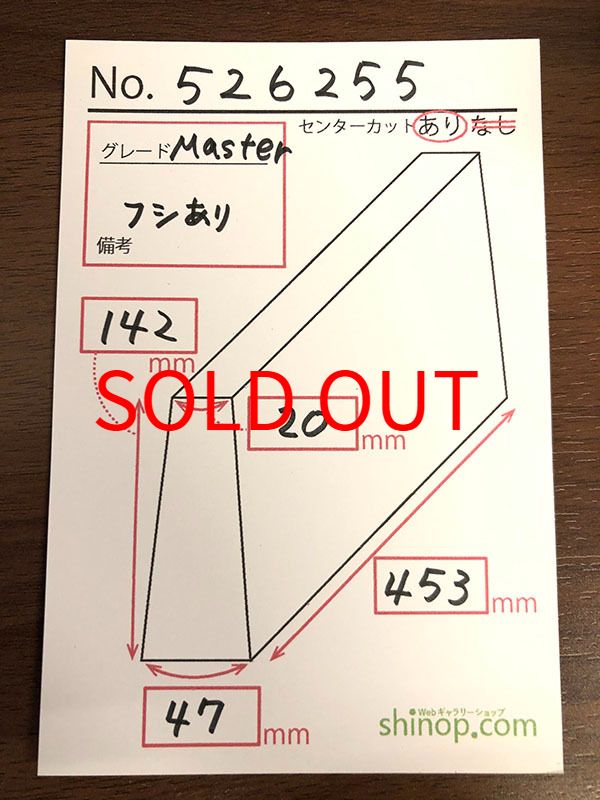 およその寸法