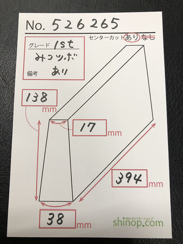 およその寸法