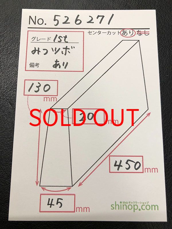 およその寸法