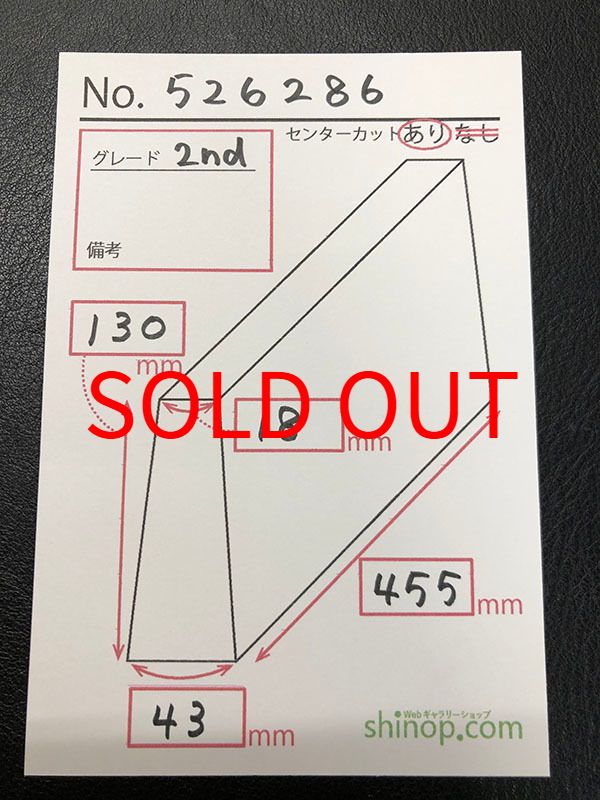 およその寸法