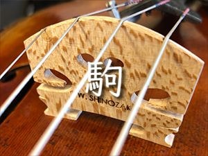 駒について